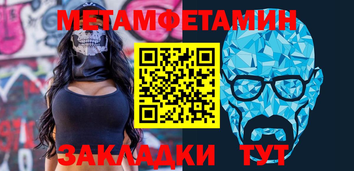 АМФ 98%  Amphetamine  blacksprut   Вход с VPN  Брянск 