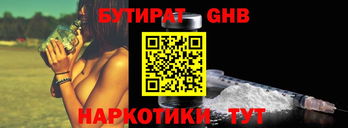 Брянск  Вход с VPN  Экстази  Гашиш  МЕФ кристаллы  Марихуана  Кокаин  ГАШИШ 