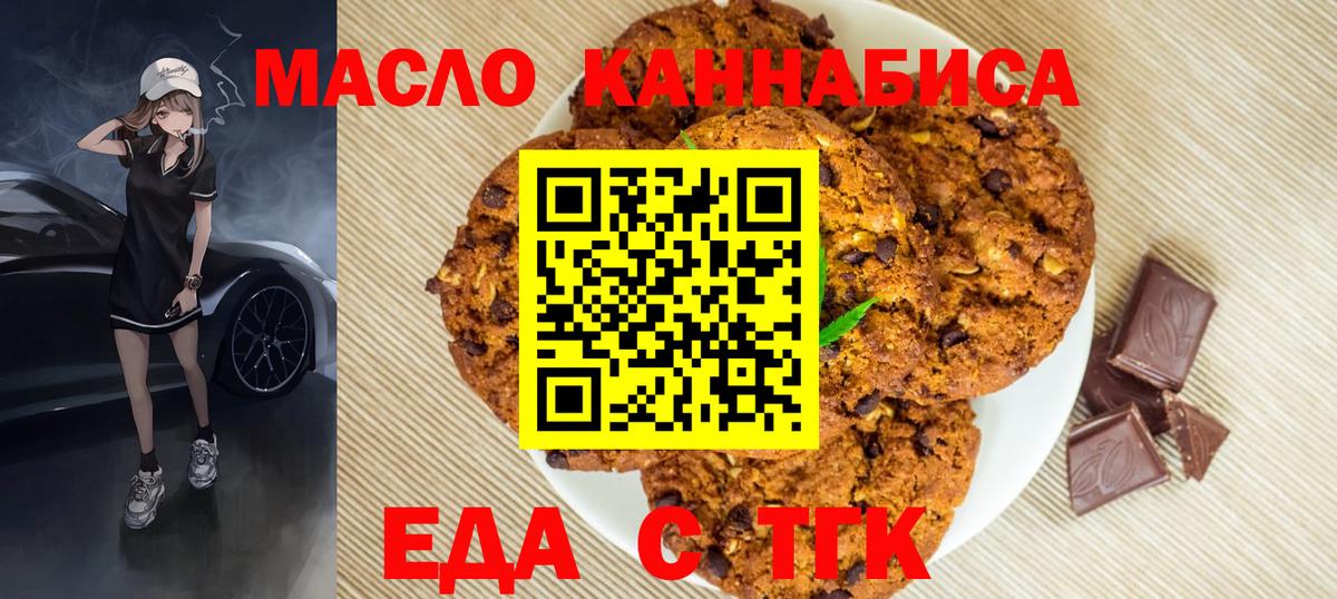 МЕФ Брянск