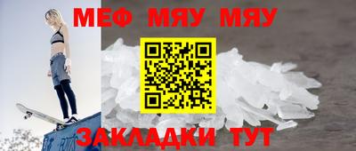 первитин Пушкино