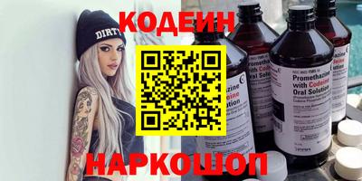 первитин Пушкино