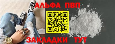 первитин Пушкино