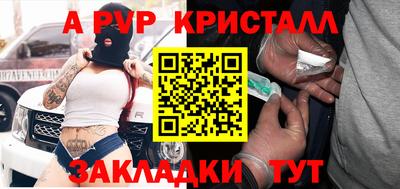тгк Пугачёв