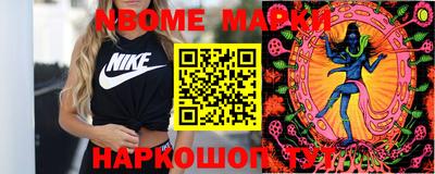 спиды Пыть-Ях