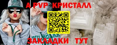 тгк Пугачёв
