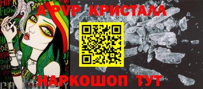 тгк Пугачёв