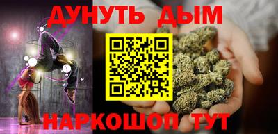 первитин Пушкино