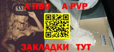 первитин Пушкино