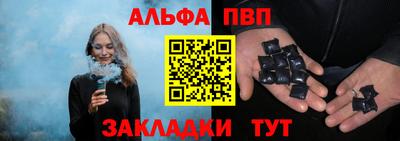 тгк Пугачёв