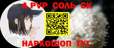 тгк Пугачёв