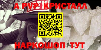 первитин Пушкино
