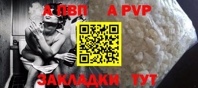 первитин Пушкино