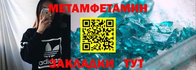 спиды Пыть-Ях