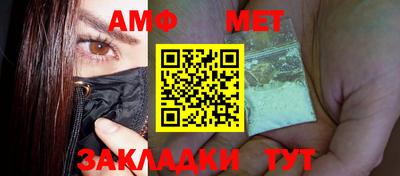 первитин Пушкино