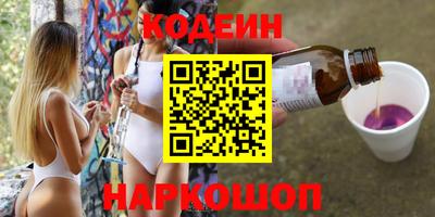 спиды Пыть-Ях
