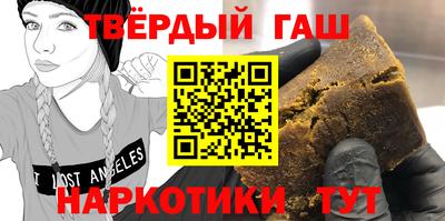 первитин Пушкино