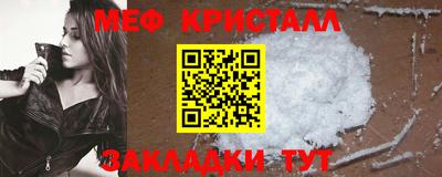 первитин Пушкино
