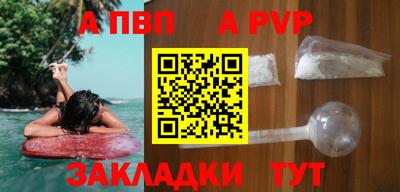 первитин Пушкино