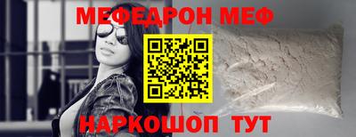 тгк Пугачёв
