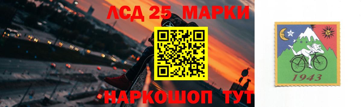 Брянск  блэк спрут   Вход с VPN  ЛСД экстази ecstasy  LSD-25 экстази ecstasy  Лсд 25 экстази 